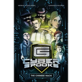 The Chinese Hack: Cyber spy novel