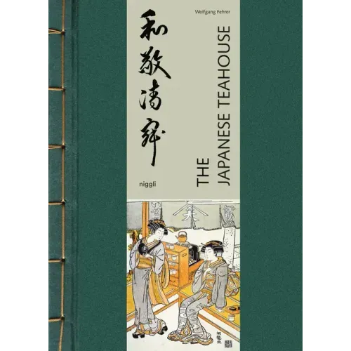 The Japanese Teahouse