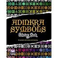 Adinkra Symbols: Coloring Book