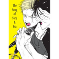 The Song of Yoru & Asa