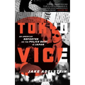 Tokyo Vice: An American Reporter on the Police Beat in Japan