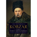 Kobzar