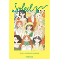Soleil: Illustration Lookbook