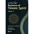 Saviours of Islamic Spirit- Volume 2