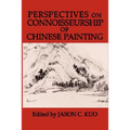 Perspectives on Connoisseurship of Chinese Painting