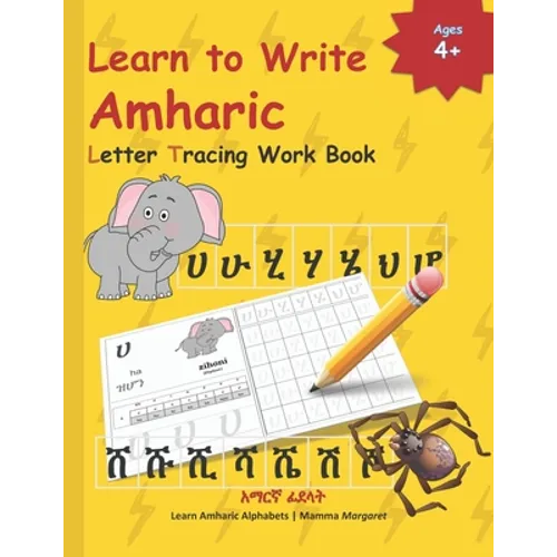 Learn to Write Amharic Letter Tracing Work Book: AMHARIC Alphabet Practice Workbook - Learn, Trace and Write AMHARIC Letters and words Learn AMHARIC A