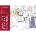 Color the Classics: The Art Institute of Chicago