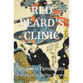Red Beard's Clinic