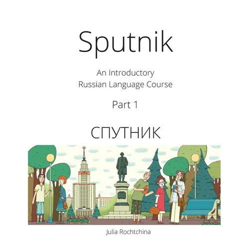 Sputnik: An Introductory Russian Language Course, Part I
