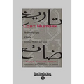 Lost History: The Enduring Legacy of Muslim Scientists, Thinkers, and Artists (Large Print 16pt)
