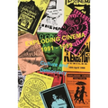 Exploding Cinema 1991 - 1999: culture and democracy