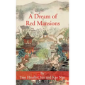 A Dream of Red Mansions