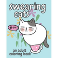 Swearing Cats: An Adult Coloring Book