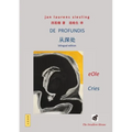 De Profundis: 从深处