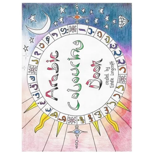 Arabic Colouring Book: Arabic Colouring Book: An Artistic Introduction into the Arabic Language