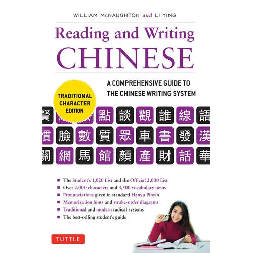 Reading & Writing Chinese Traditional Character Edition: A Comprehensive Guide to the Chinese Writing System