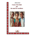 3 Stars of the Sahel and the Award for Excellence