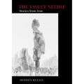 The Violet Needle