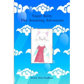 Super Kitty The Amazing Adventure