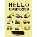 Hello Construction