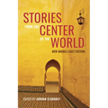 Stories from the Center of the World: New Middle East Fiction