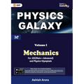 Physics Galaxy 2023: Vol.1 - Mechanics 3rd edition