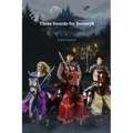 Three Swords for Berewyk