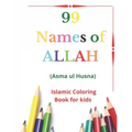 99 Names of Allah: Asma ul Husna, Islamic Coloring Book for kids to Learn and Memorize Names of Allah in Arabic, with English Translitera