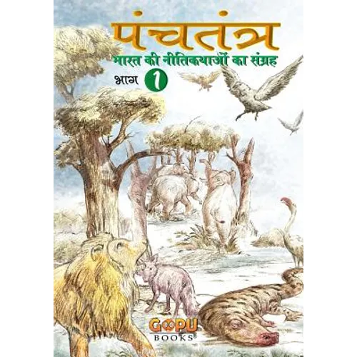 Panchatantra - Bhaag 1