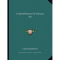 A Short History Of Chinese Art