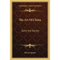 The Art Of China: Spirit And Society