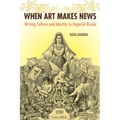When Art Makes News