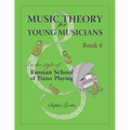 Music Theory for Young Musicians in the Style of Russian School of Piano Playing