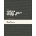 Learning Biblical Hebrew Workbook: A Graded Reader with Exercises