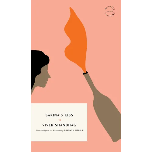 Sakina's Kiss