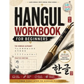 Korean Workbooks for Beginners: Mastering Hangul Through Handwriting - A Step-by-Step Calligraphy and Lettering Guide to Learn Korean Vocabulary and P