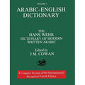 Volume 1: Arabic-English Dictionary: The Hans Wehr Dictionary of Modern Written Arabic. Fourth Edition.