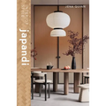 Interior Style: Japandi