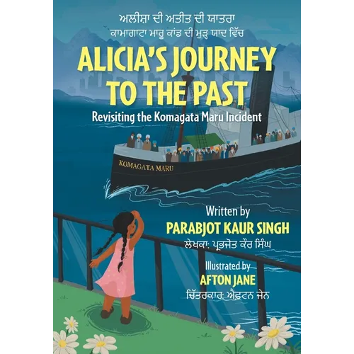 Alicia's Journey to the Past: Revisiting the Komagata Maru Incident