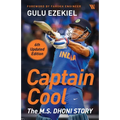 Captain Cool: The M.S. Dhoni Story