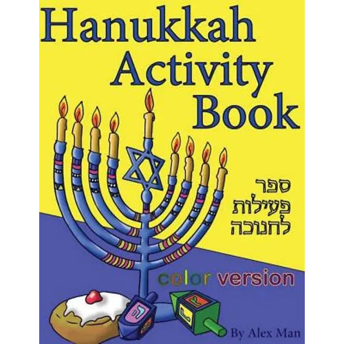 Hanukkah Activity Book