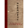 Gu Yu Cheung's Iron Palm Method
