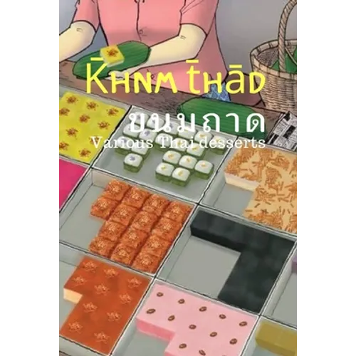 K̄hnm t̄hād: Various Thai desserts. Deliciousness that can be chosen.