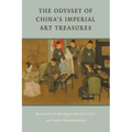 The Odyssey of China's Imperial Art Treasures