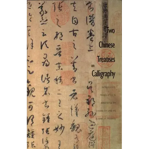 Two Chinese Treatises on Calligraphy: Treatise on Calligraphy (Shu Pu) Sun Qianl: Sequel to the Treatise on Calligraphy (Xu Shu Pu) Jiang Kui