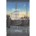 Shotei Takahashi Hiroaki Takahashi
