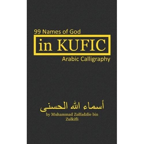 In Kufic: 99 Names of God: Arabic Calligraphy