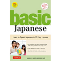 Basic Japanese: Learn to Speak Japanese in 10 Easy Lessons (Fully Revised and Expanded with Manga Illustrations, Audio Downloads & Japanese Dictionary