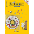 Jolly Songs: In Print Letters (American English Edition)