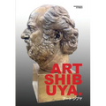 Art Shibuya